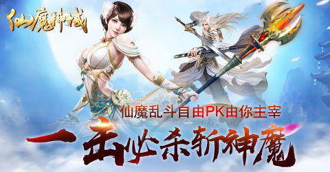 嗨翻小年夜 星輝暢娛邀你突破次元墻壁來戰(zhàn)