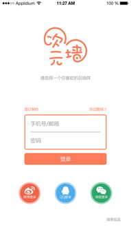 次元墻 虛擬與現(xiàn)實的邊界與交融
