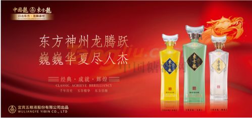 津城如畫(huà)里，秋日勝春朝——2021第105屆天津秋糖酒店展，五糧濃香系列酒東方龍與您不見(jiàn)不散