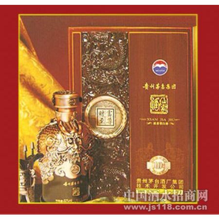 茅臺集團仙家酒全國營銷中心 共創財富，幸福萬年火熱招商中
