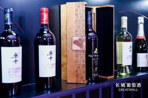 聚勢·共謀·破局 長城葡萄酒營銷顧問團成立，多方力量共筑2020酒類經營新生態