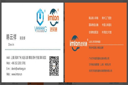 詳解上海進(jìn)口面包稅金計(jì)算與貨運(yùn)、銷售代理注意事項(xiàng)